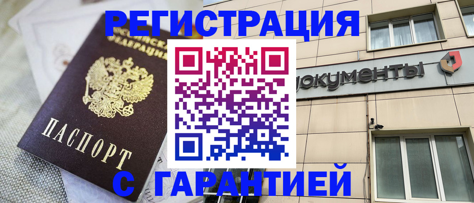 найти адрес прописки в Омской области