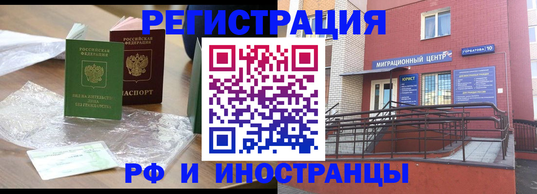 регистрация для школы в Омской области